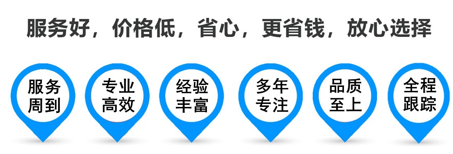 江城货运专线 上海嘉定至江城物流公司 嘉定到江城仓储配送